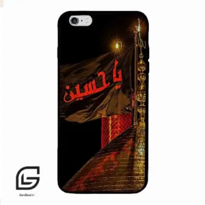 قاب گوشی آیفون 6پلاس-6اس پلاس (Iphone 6Plus / 6sPlus ) طرح یا کد 2941