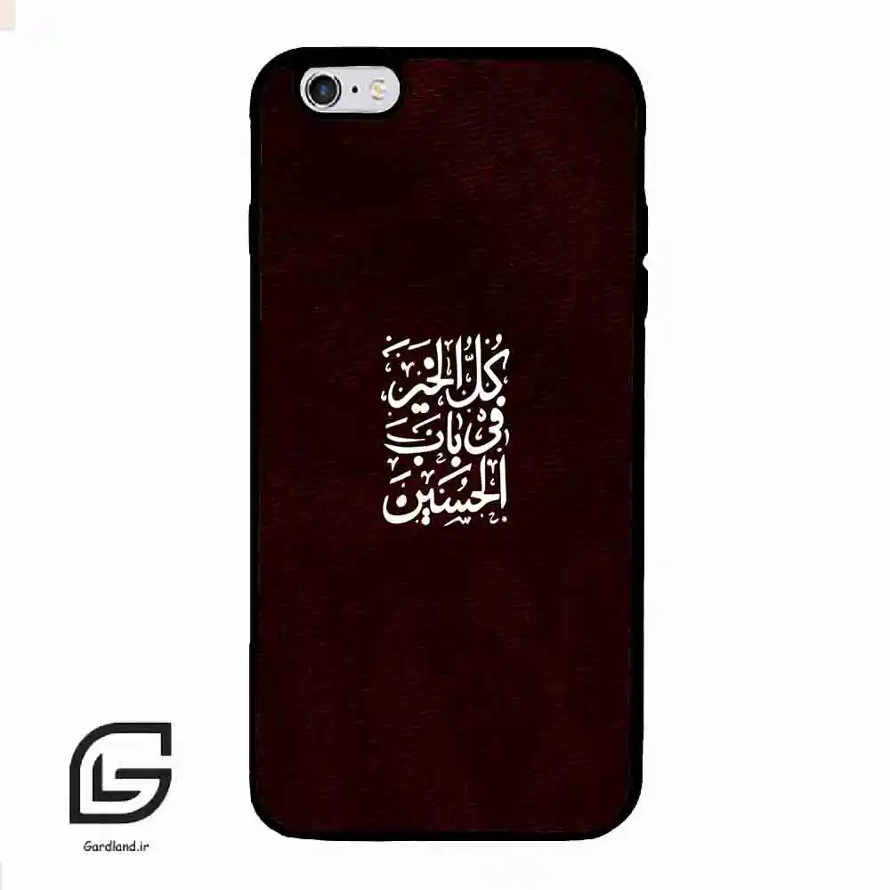 قاب گوشی آیفون 6پلاس-6اس پلاس (Iphone 6Plus / 6sPlus ) طرح نوشته کد 2942