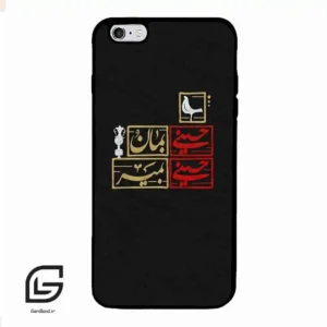 قاب گوشی آیفون 6پلاس-6اس پلاس (Iphone 6Plus / 6sPlus ) طرح مذهبی کد 2943