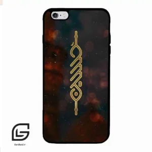 قاب گوشی آیفون 6پلاس-6اس پلاس (Iphone 6Plus / 6sPlus ) طرح نوشته کد 2944