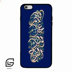 قاب گوشی آیفون 6پلاس-6اس پلاس (Iphone 6Plus / 6sPlus ) طرح نوشته کد 2945