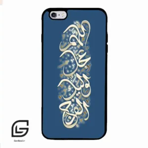 قاب گوشی آیفون 6پلاس-6اس پلاس (Iphone 6Plus / 6sPlus ) طرح نوشته کد 2947