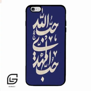 قاب گوشی آیفون 6پلاس-6اس پلاس (Iphone 6Plus / 6sPlus ) طرح نوشته کد 2952