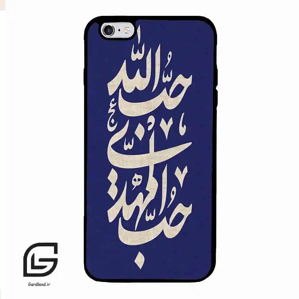 قاب گوشی آیفون 6پلاس-6اس پلاس (Iphone 6Plus / 6sPlus ) طرح نوشته کد 2952