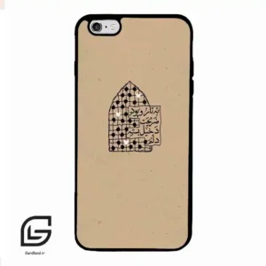 قاب گوشی آیفون 6پلاس-6اس پلاس (Iphone 6Plus / 6sPlus ) طرح نوشته کد 2957