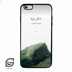 قاب گوشی آیفون 6پلاس-6اس پلاس (Iphone 6Plus / 6sPlus ) طرح دعا کد 2963