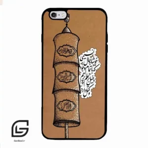 قاب گوشی آیفون 6پلاس-6اس پلاس (Iphone 6Plus / 6sPlus ) طرح مذهبی کد 2964