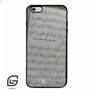 قاب گوشی آیفون 6پلاس-6اس پلاس (Iphone 6Plus / 6sPlus ) طرح نوشته کد 2970