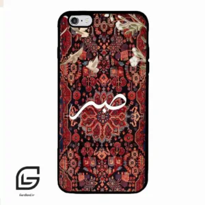 قاب گوشی آیفون 6پلاس-6اس پلاس (Iphone 6Plus / 6sPlus ) طرح صبر کد 2971