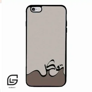 قاب گوشی آیفون 6پلاس-6اس پلاس (Iphone 6Plus / 6sPlus ) طرح نوشته کد 2975