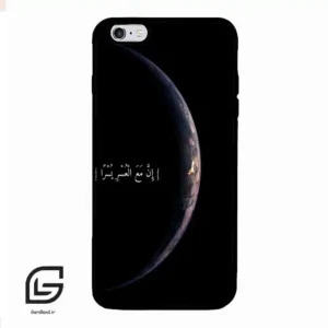 قاب گوشی آیفون 6پلاس-6اس پلاس (Iphone 6Plus / 6sPlus ) طرح نوشته کد 2978
