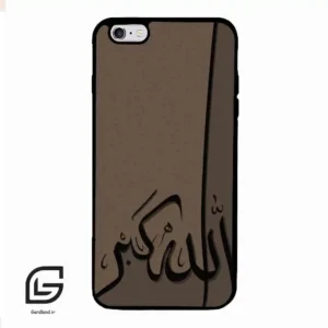 قاب گوشی آیفون 6پلاس-6اس پلاس (Iphone 6Plus / 6sPlus ) طرح الله کد 2979