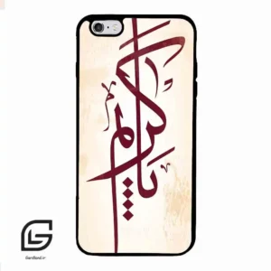 قاب گوشی آیفون 6پلاس-6اس پلاس (Iphone 6Plus / 6sPlus ) طرح نوشته کد 2980