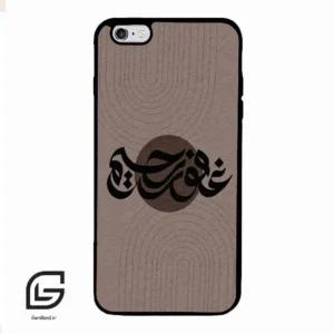 قاب گوشی آیفون 6پلاس-6اس پلاس (Iphone 6Plus / 6sPlus ) طرح نوشته کد 2981