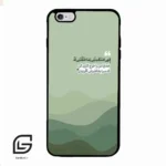 قاب گوشی آیفون 6پلاس-6اس پلاس (Iphone 6Plus / 6sPlus ) طرح نوشته کد 2982