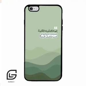 قاب گوشی آیفون 6پلاس-6اس پلاس (Iphone 6Plus / 6sPlus ) طرح نوشته کد 2982