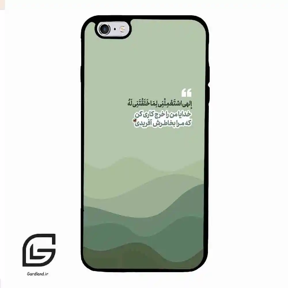 قاب گوشی آیفون 6پلاس-6اس پلاس (Iphone 6Plus / 6sPlus ) طرح نوشته کد 2982