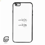 قاب گوشی آیفون 6پلاس-6اس پلاس (Iphone 6Plus / 6sPlus ) طرح نوشته کد 2983