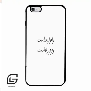 قاب گوشی آیفون 6پلاس-6اس پلاس (Iphone 6Plus / 6sPlus ) طرح نوشته کد 2983