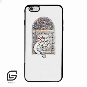 قاب گوشی آیفون 6پلاس-6اس پلاس (Iphone 6Plus / 6sPlus ) طرح محرم کد 2984