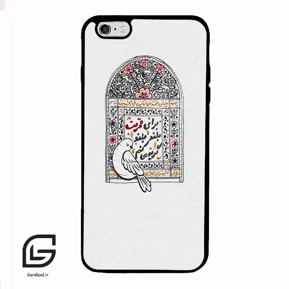 قاب گوشی آیفون 6پلاس-6اس پلاس (Iphone 6Plus / 6sPlus ) طرح محرم کد 2984