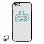 قاب گوشی آیفون 6پلاس-6اس پلاس (Iphone 6Plus / 6sPlus ) طرح نوشته کد 2985