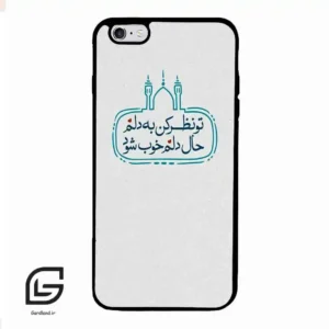 قاب گوشی آیفون 6پلاس-6اس پلاس (Iphone 6Plus / 6sPlus ) طرح نوشته کد 2985