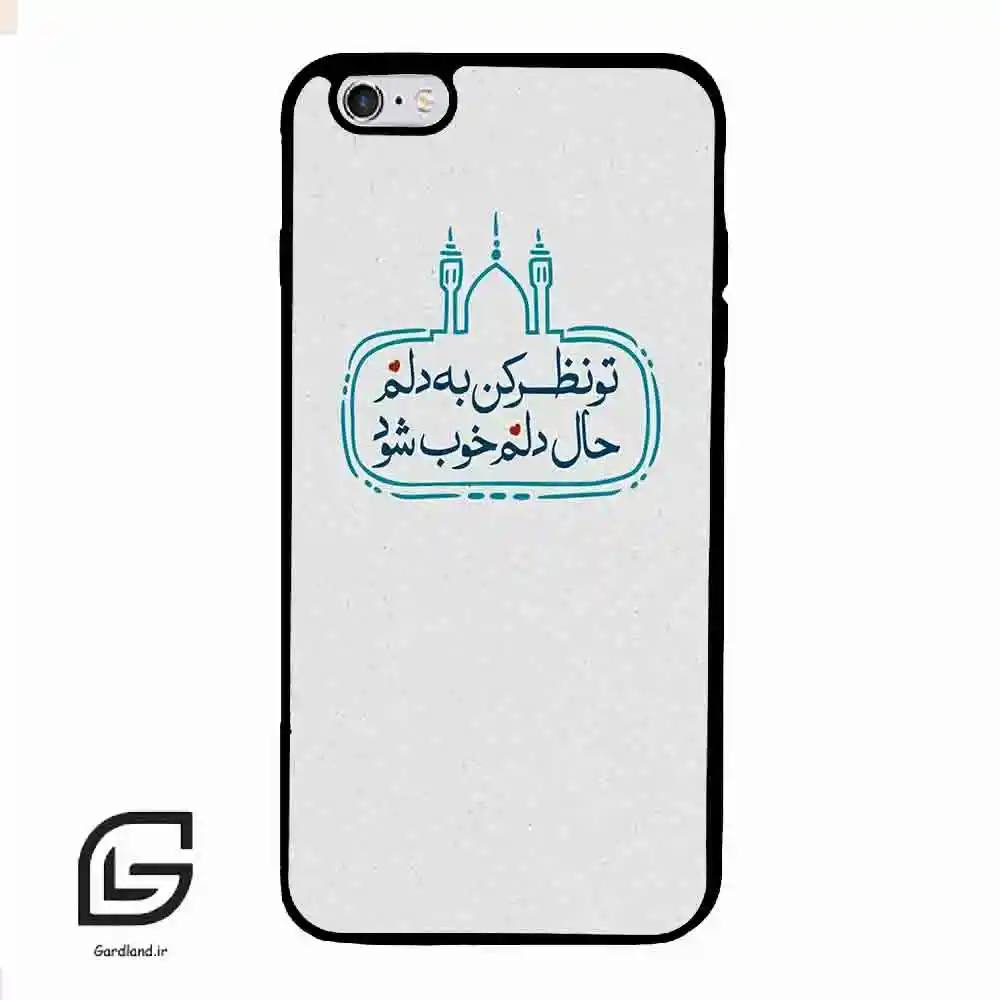 قاب گوشی آیفون 6پلاس-6اس پلاس (Iphone 6Plus / 6sPlus ) طرح نوشته کد 2985