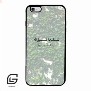 قاب گوشی آیفون 6پلاس-6اس پلاس (Iphone 6Plus / 6sPlus ) طرح نوشته کد 2989