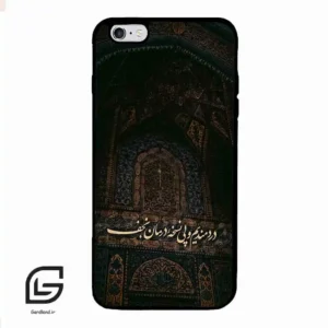 قاب گوشی آیفون 6پلاس-6اس پلاس (Iphone 6Plus / 6sPlus ) طرح نوشته کد 2992