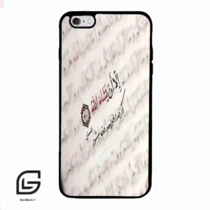 قاب گوشی آیفون 6پلاس-6اس پلاس (Iphone 6Plus / 6sPlus ) طرح نوشته کد 2995