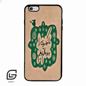 قاب گوشی آیفون 6پلاس-6اس پلاس (Iphone 6Plus / 6sPlus ) طرح نوشته کد 2996