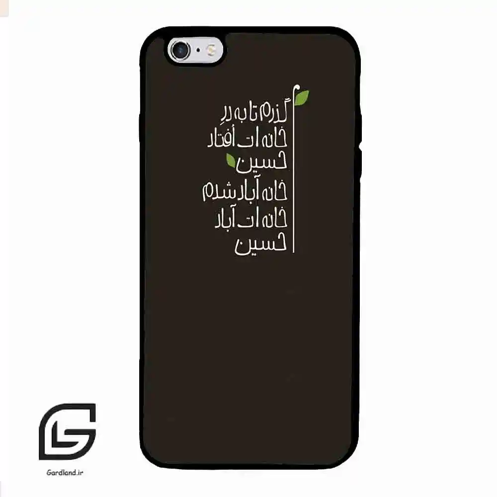 قاب گوشی آیفون 6پلاس-6اس پلاس (Iphone 6Plus / 6sPlus ) طرح نوشته کد 2997