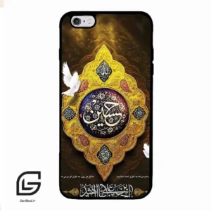 قاب گوشی آیفون 6پلاس-6اس پلاس (Iphone 6Plus / 6sPlus ) طرح مذهبی کد 2998