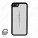 قاب گوشی آیفون 7-8 (Iphone 7 / 8 ) طرح نوشته کد 2065