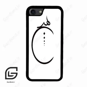 قاب گوشی آیفون 7-8 (Iphone 7 / 8 ) طرح نوشته کد 2281