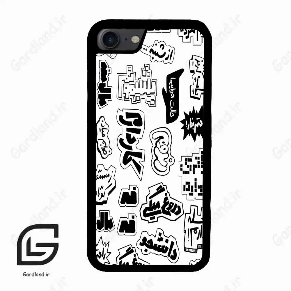 قاب گوشی آیفون 7-8 (Iphone 7 / 8 ) طرح ساده کد 2734