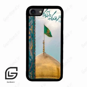 قاب گوشی آیفون 7-8 (Iphone 7 / 8 ) طرح مذهبی کد 2901