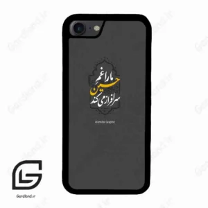 قاب گوشی آیفون 7-8 (Iphone 7 / 8 ) طرح نوشته کد 2910
