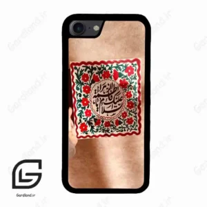 قاب گوشی آیفون 7-8 (Iphone 7 / 8 ) طرح نوشته کد 2920