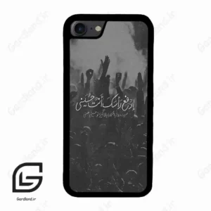 قاب گوشی آیفون 7-8 (Iphone 7 / 8 ) طرح نوشته کد 2921