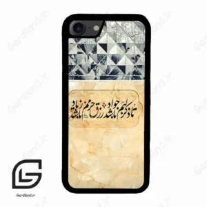 قاب گوشی آیفون 7-8 (Iphone 7 / 8 ) طرح نوشته کد 2923