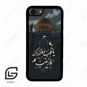قاب گوشی آیفون 7-8 (Iphone 7 / 8 ) طرح مذهبی کد 2929