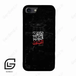 قاب گوشی آیفون 7-8 (Iphone 7 / 8 ) طرح نوشته کد 2932