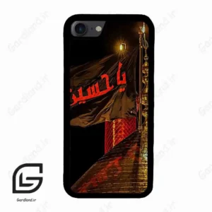 قاب گوشی آیفون 7-8 (Iphone 7 / 8 ) طرح یا کد 2941
