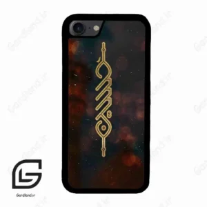 قاب گوشی آیفون 7-8 (Iphone 7 / 8 ) طرح نوشته کد 2944