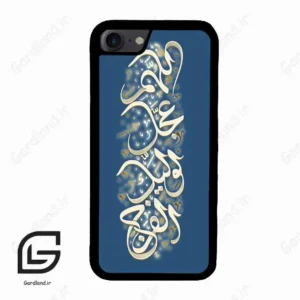 قاب گوشی آیفون 7-8 (Iphone 7 / 8 ) طرح نوشته کد 2947