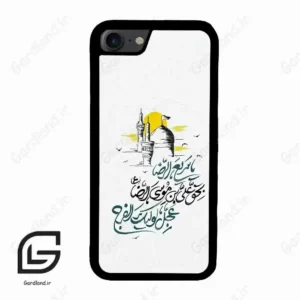 قاب گوشی آیفون 7-8 (Iphone 7 / 8 ) طرح نوشته کد 2949