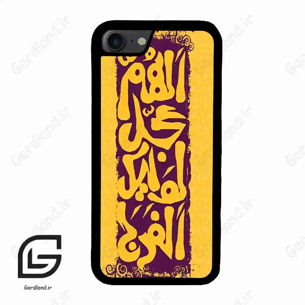 قاب گوشی آیفون 7-8 (Iphone 7 / 8 ) طرح مذهبی کد 2951