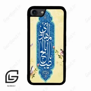 قاب گوشی آیفون 7-8 (Iphone 7 / 8 ) طرح نوشته کد 2954